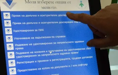 Безработните плащат по 22,40 лева за здраве