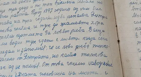 Неизвестен ръкопис разказва как Янтра руши моста на Кольо Фичето и други истории от Бяла