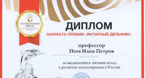 Океанът, който обичаме и на който вярваме