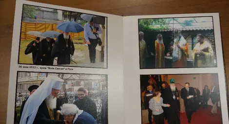 "Утро" и други медии отвориха архивите за специален подарък за рождения ден на патриарх Неофит /галерия/