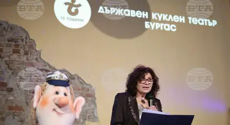 Снимка: БТА Снимка: БТА