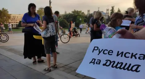 На 7 септември отново протест за чист въздух