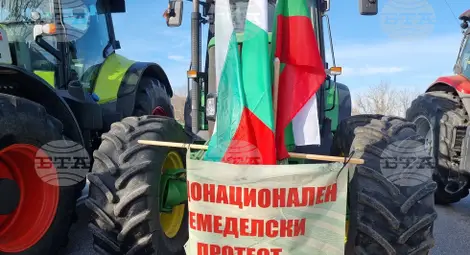 Снимка: БТА