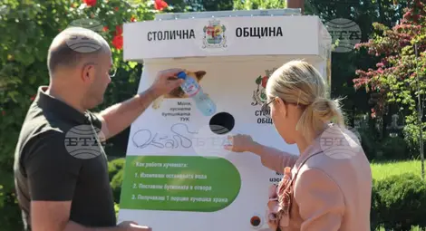 Снимка: БТА