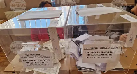 Снимка: БТА