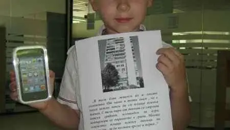 Първокласник от &bdquo;Възраждане&ldquo; с национална награда от данъчните