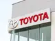 Toyota ще произведе с 15% по-малко автомобили през ноември