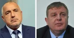 Борисов и Каракачанов пристигат в събота