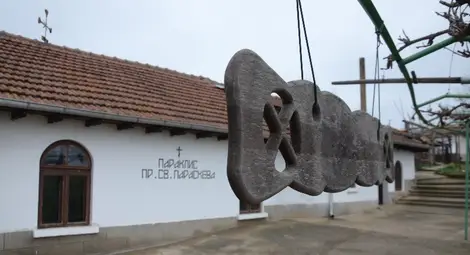 Дядо Добри от Байлово е първият дарител за бъдещия храм в манастира в Копривец