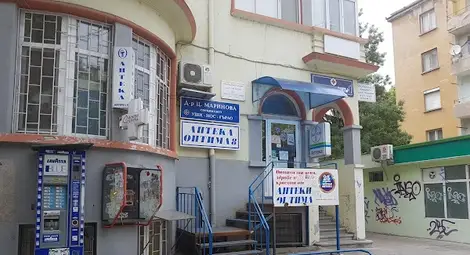 Обявяват конкурс за управител на бившата Втора поликлиника