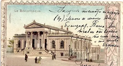 Забравеният герой