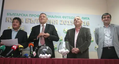 Жребият за Купата на България отново размина Левски и ЦСКА