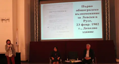 Премиерата на книгата на д-р Веселина Антонова за Левски и Русе напълни зала "Европа"