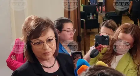 Снимка: БТА