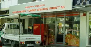 „Свинекомплекс Голямо Враново“: Ще са нужни поне три години за достигане на оборотите отпреди чумата