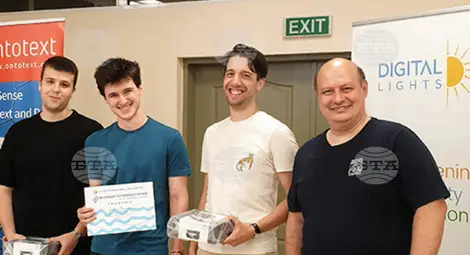 Снимка: БТА