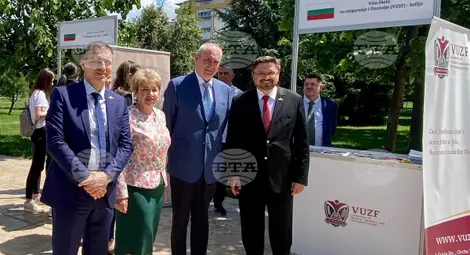 Снимка: БТА Снимка: БТА