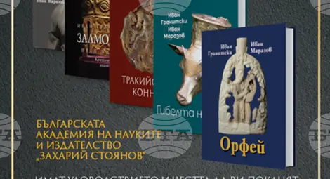 Снимка: БТА Снимка: БТА