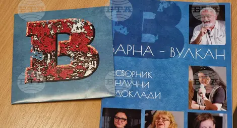 Снимка: БТА Снимка: БТА