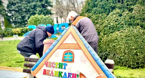 Снимка: Пресцентър Снимка: Пресцентър