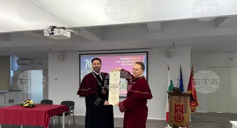 Снимка: БТА