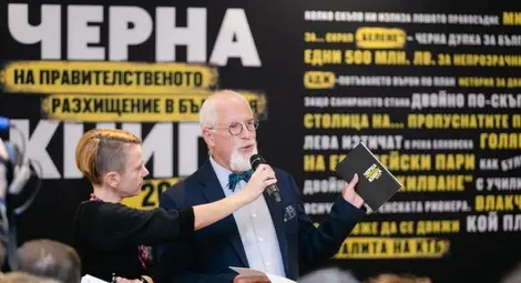 Райнер Адам, регионален директор на Фондация за свободата &bdquo;Фридрих Науман&ldquo; за Източна и Югоизточна Европа на представянето на книгата.