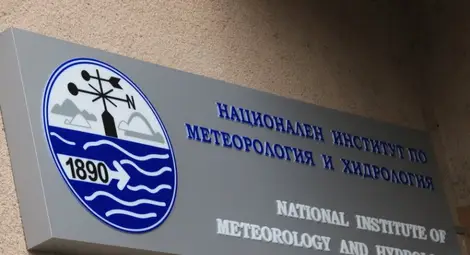 НИМХ в протестна готовност, спря информацията за времето на сайта си