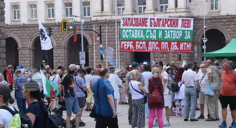 Снимка: БТА