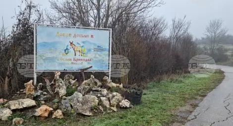 Снимка: БТА Снимка: БТА