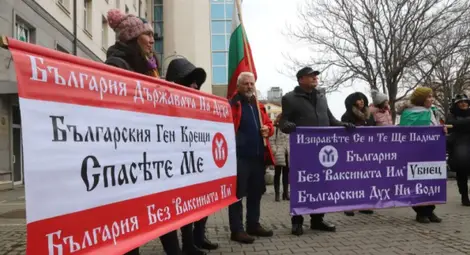 Родители протестираха с искане за присъствено обучение на учениците