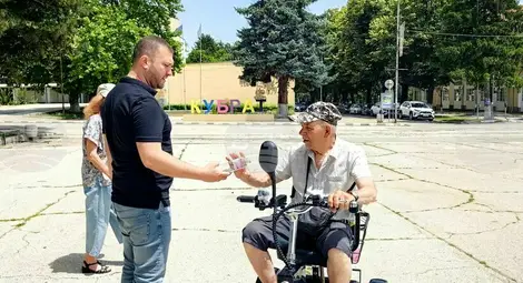 Снимка: БТА