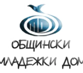 Доброволци от четири страни тръгват по училищата в Русе