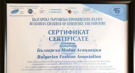 Модната асоциация стана пряк  член на Търговската палата