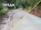 Извършени са ремонти по важни пътни артерии в подножието на Витоша