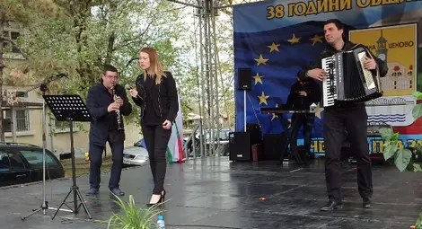 Ценово празнува за 38 път селищния си празник