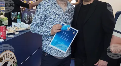 Снимка: БТА