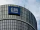 GM изтегля над 1 млн. автомобила заради проблем с волана