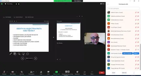 На 14-та национална младежка научно-практическа конференция в УХТ:   Студенти и ученици мериха сили с преподаватели и експерти в търсене на иновации