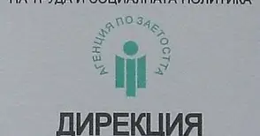 Безработни над 50 години ще учат за болногледачи