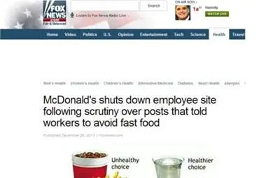 Макдоналдс съветва служителите си да не ядат продуктите