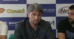 Ивайло Петков: Благодарим на тези „фенове,“ които ни изкарват глоби