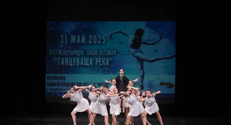 Студио "Динамик" от Велико Търново спечели "Гран при 2025" на Международния фестивал "Танцуваща река" Студио "Динамик" от Велико Търново спечели "Гран при 2025" на Международния фестивал "Танцуваща река"