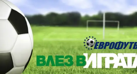 Барселона ще спечели Шампионската лига според "Еврофутбол"