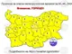 Жълт код за високи температури до 35-38 градуса издаде за цялата страна НИМХ, а астрономическото лято настъпва в 23 часа и 50 минути