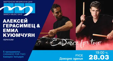 Снимка: Пресцентър Снимка: Пресцентър