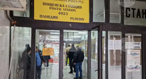 Снимка: БТА Снимка: БТА