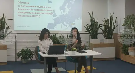 Снимка: БТА