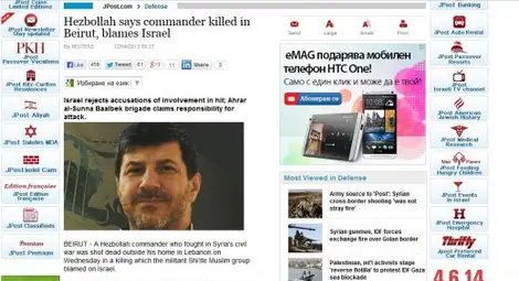 Разстреляха организатора на атентата в Бургас! Разстреляха организатора на атентата в Бургас!