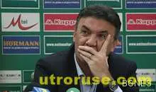 БФС: ЦСКА има лиценз за "А" група, очакваме да започне сезона 