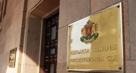 Конституционният съд образува дело по текстовете за прокурора, който ще разследва главния прокурор